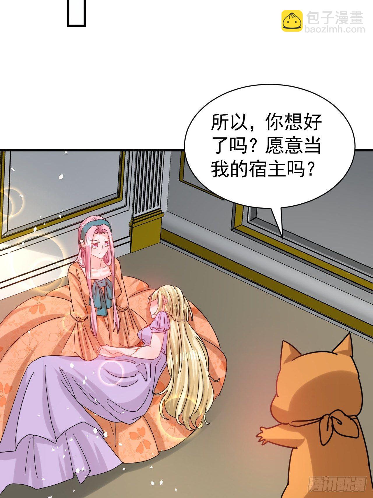 第116话 契约交换35