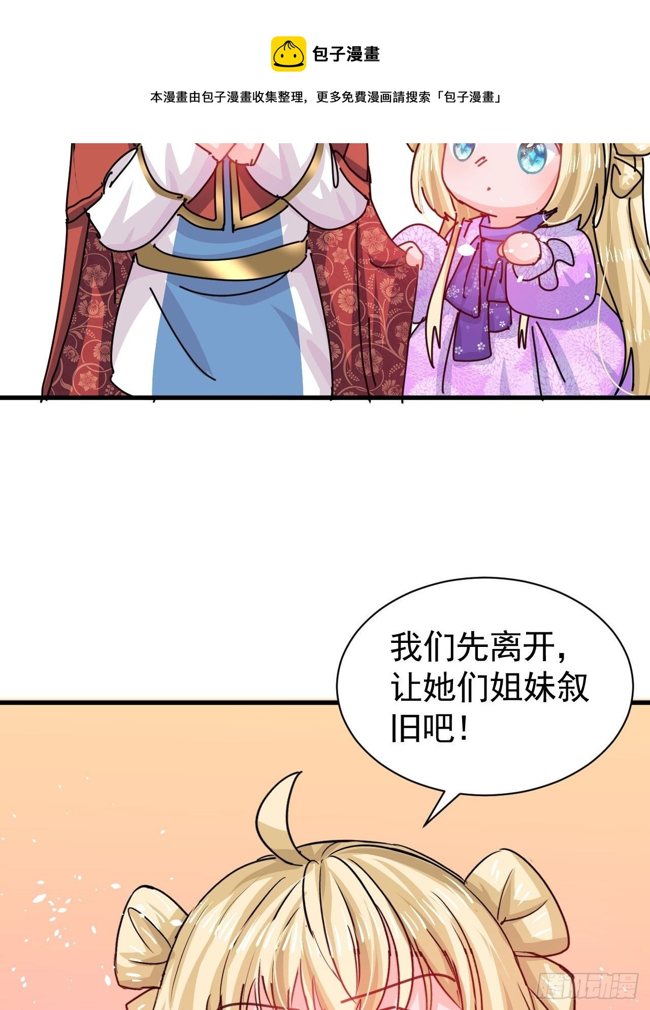 第118话 本王会给你一个答复12