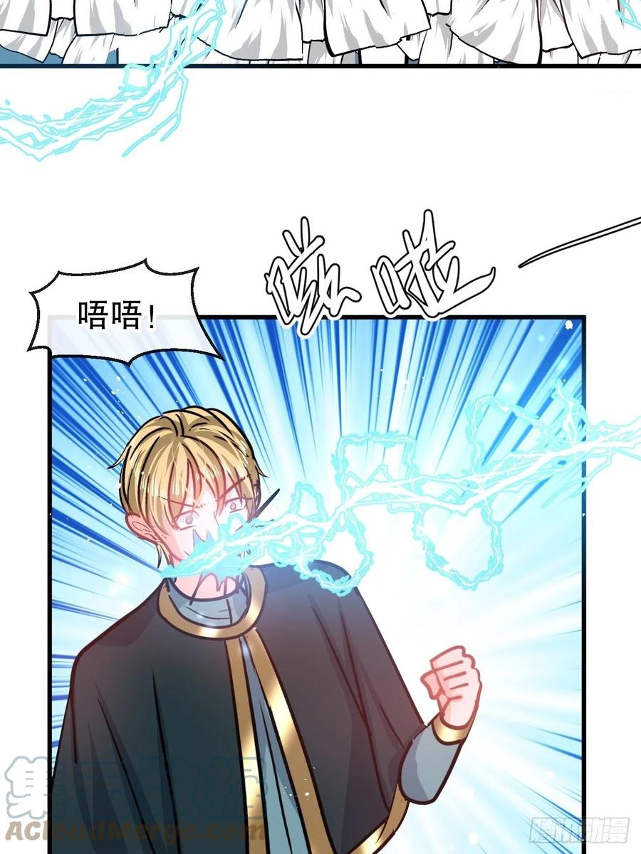 第87话 绮丽发飙10
