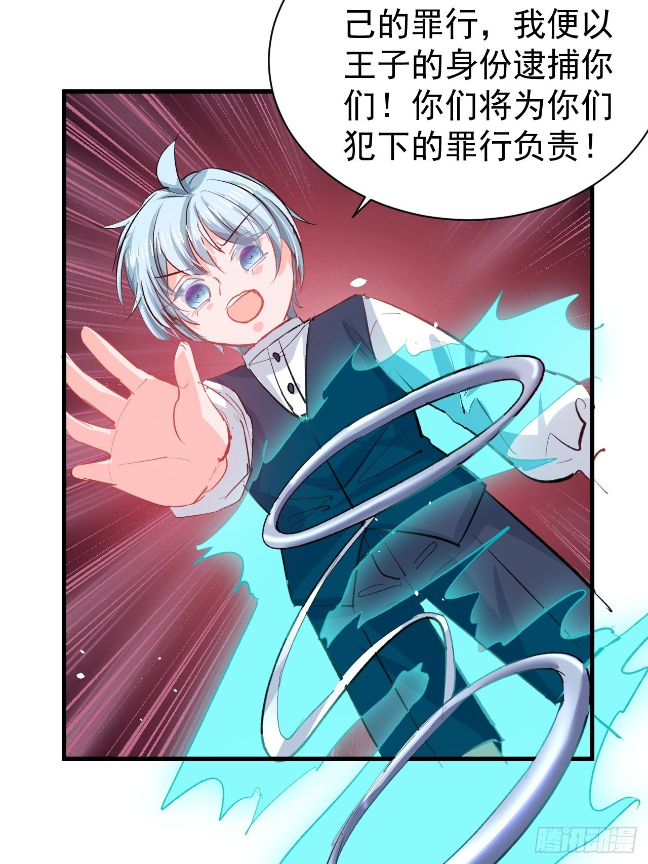 第134话曾经的真相27