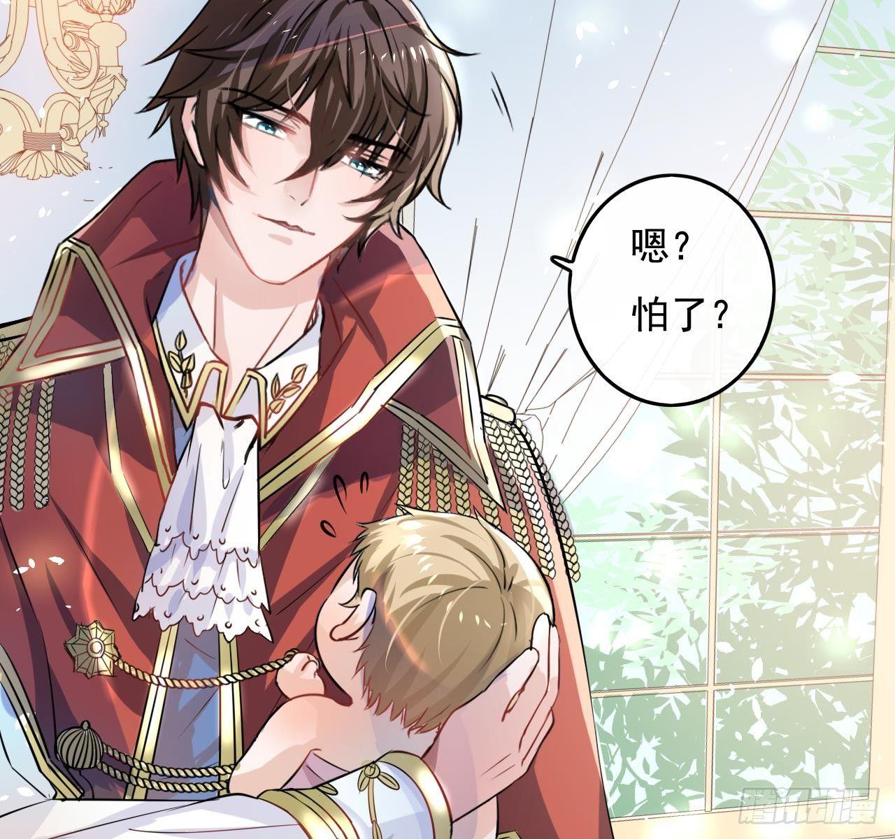 第四话 再次使用魔法6