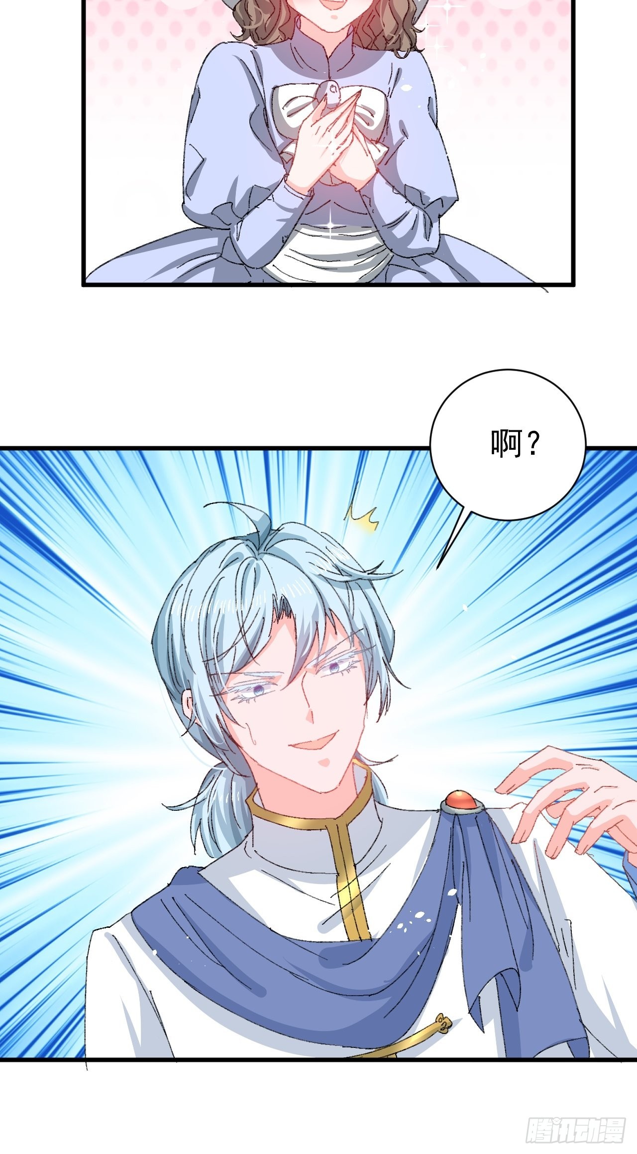 第139话 表白18