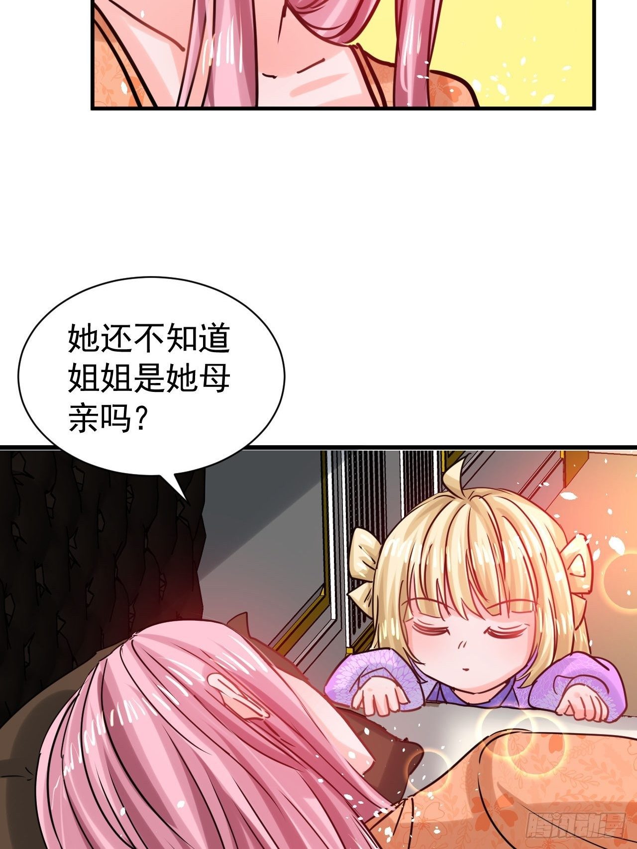 第117话 失去一半生命21