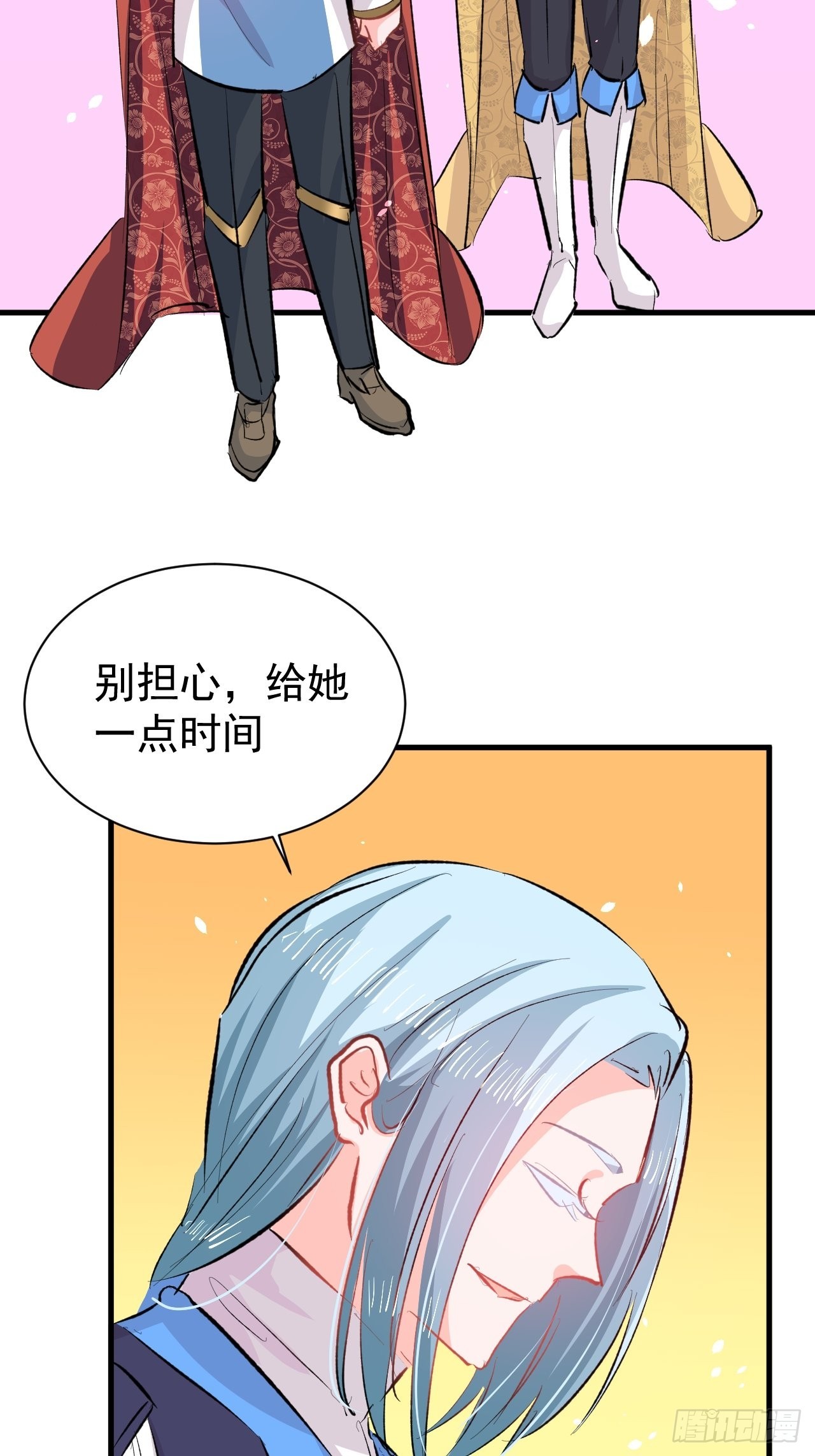 第137话 七个人格28