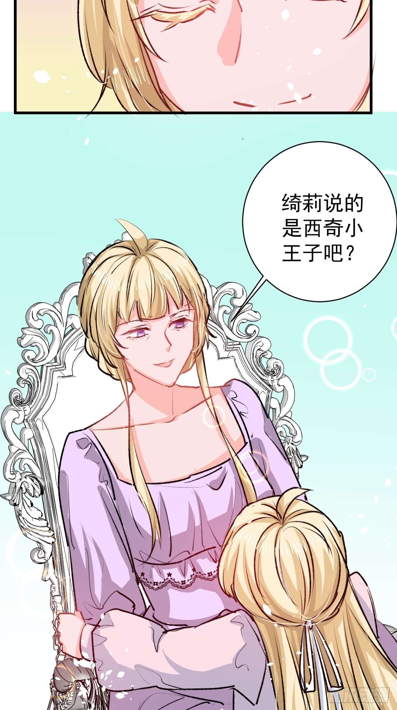 第138话 完美解决34