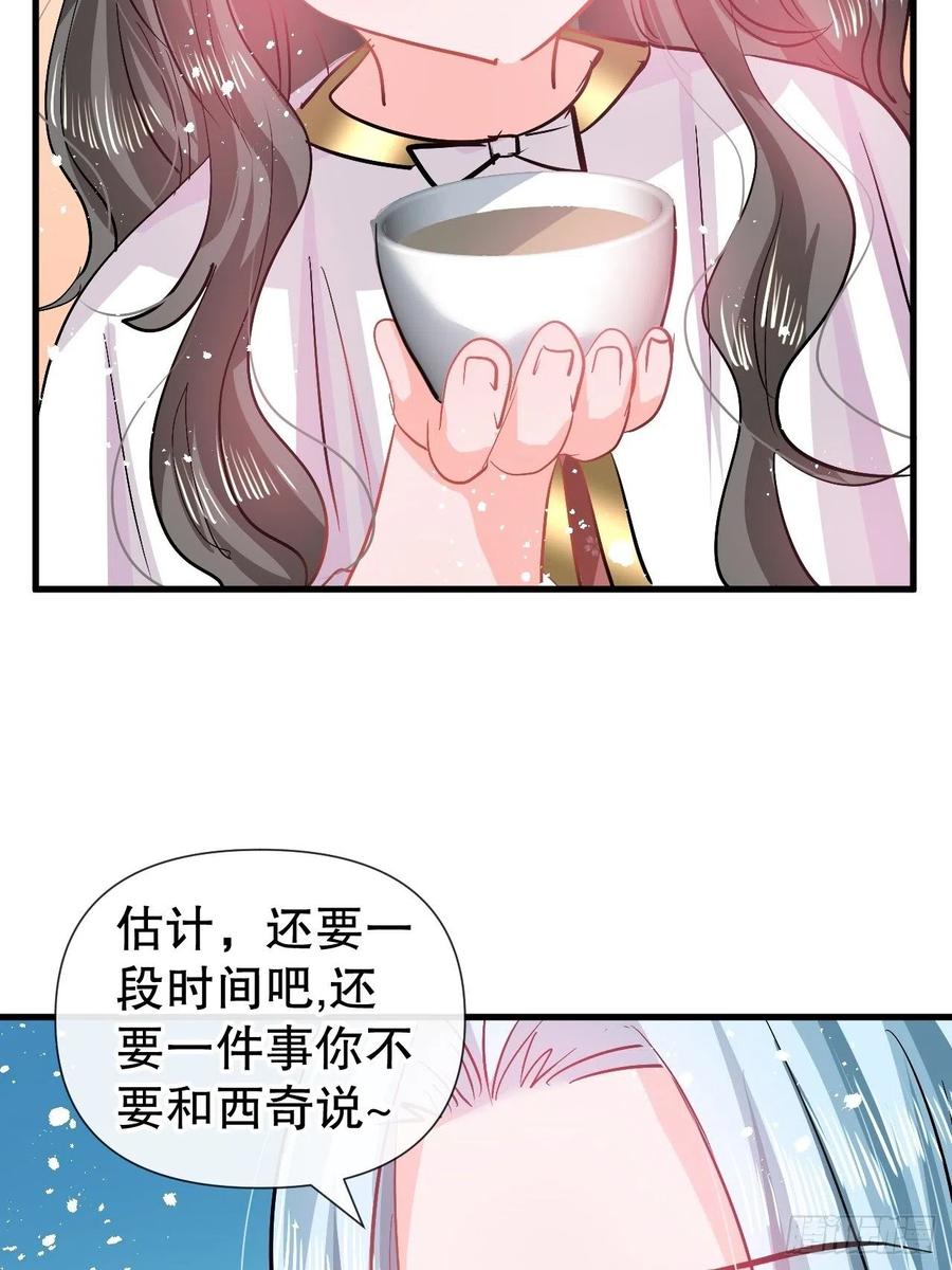 第90话 你又该如何面对绮丽23