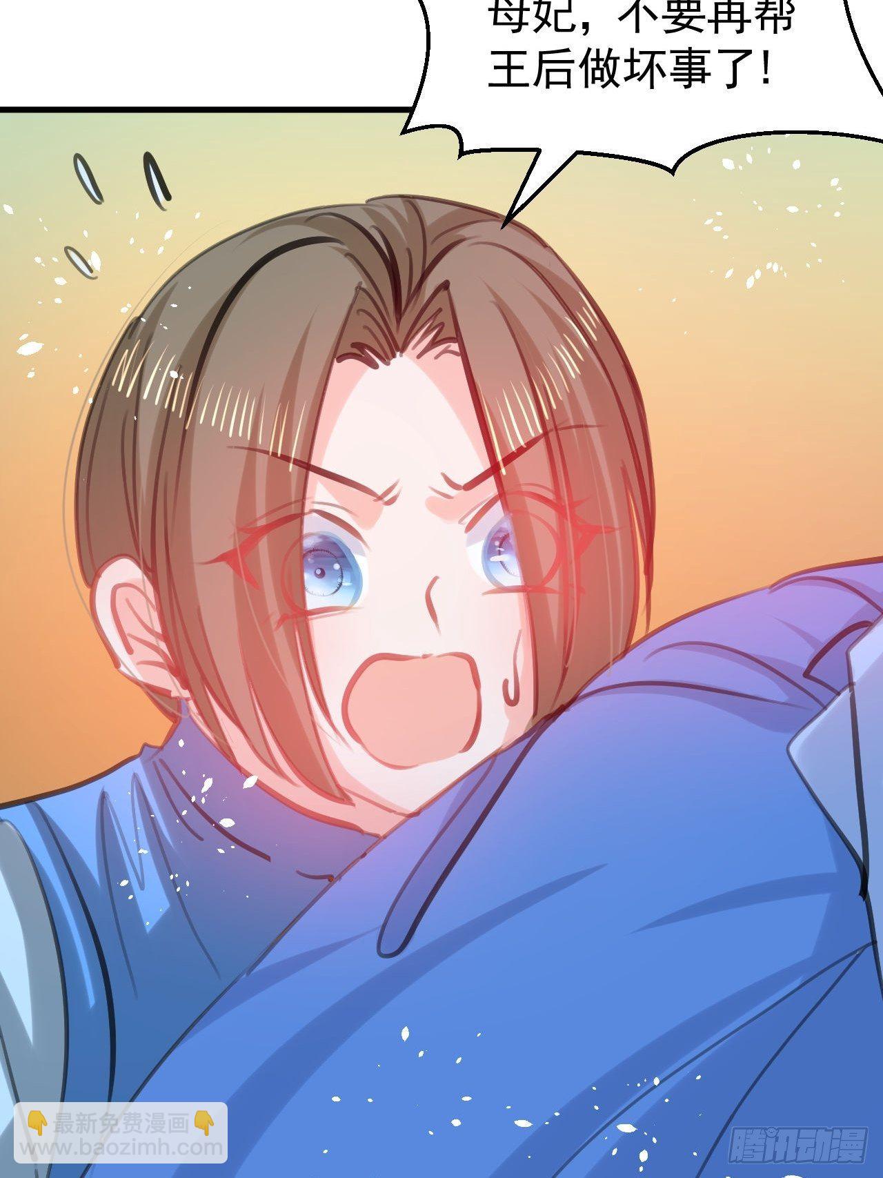 第114话 刺杀13