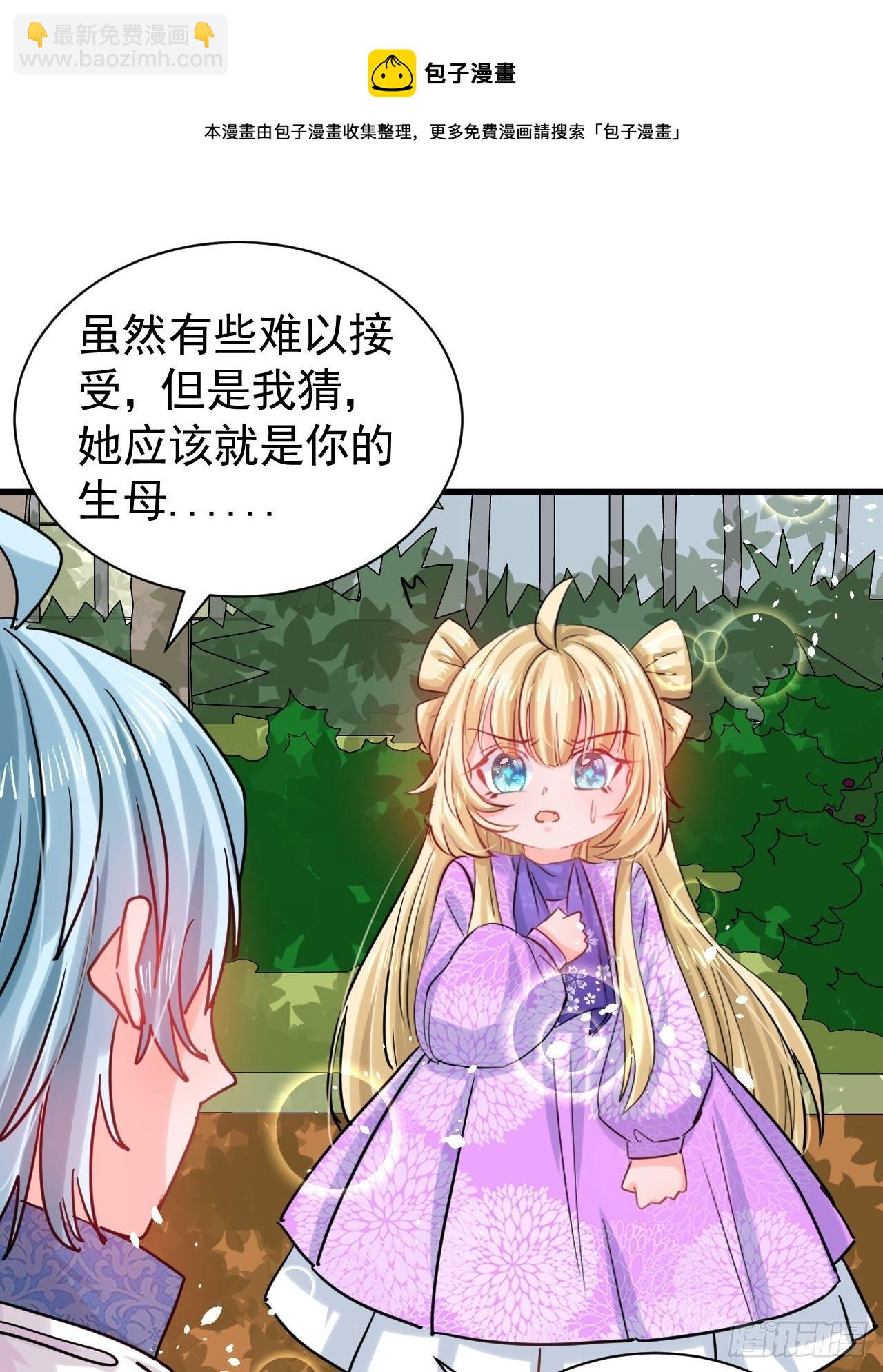 第116话 契约交换28