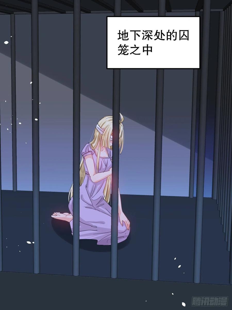 第106话 乔治中毒！19
