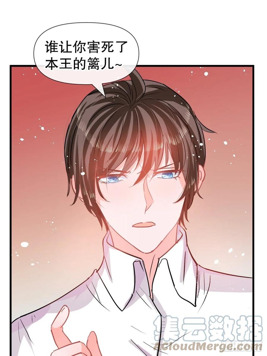 第86话 把绮丽关起来15