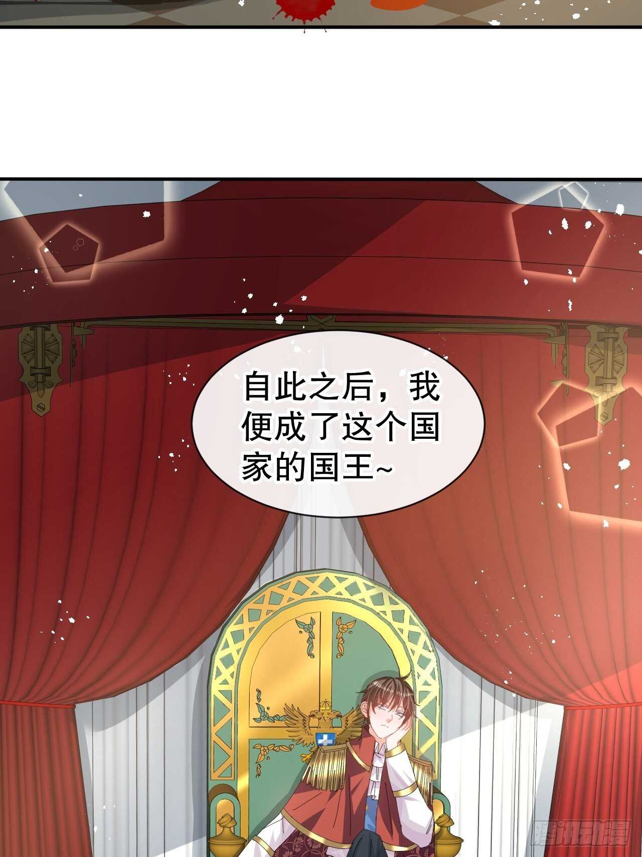 第61话 憨憨老爸的经历5