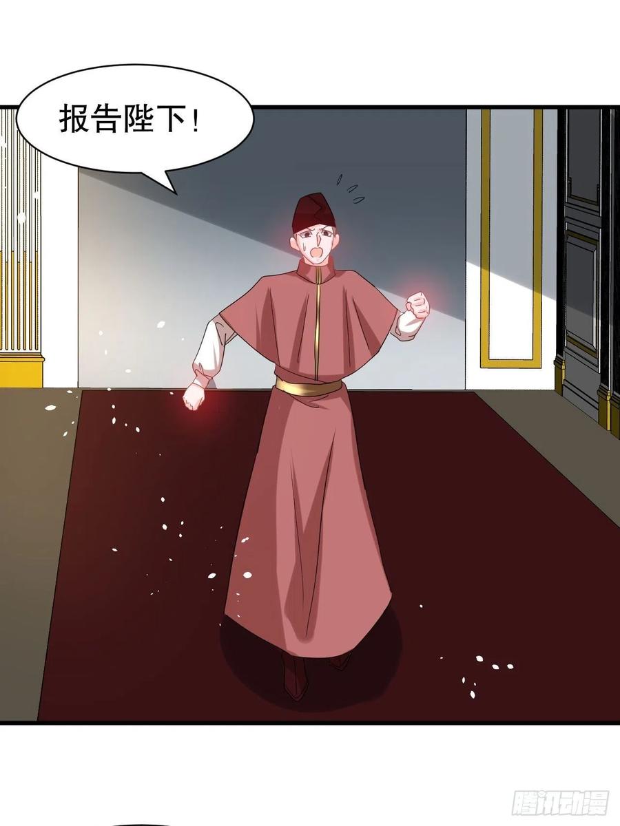 第106话 乔治中毒！10