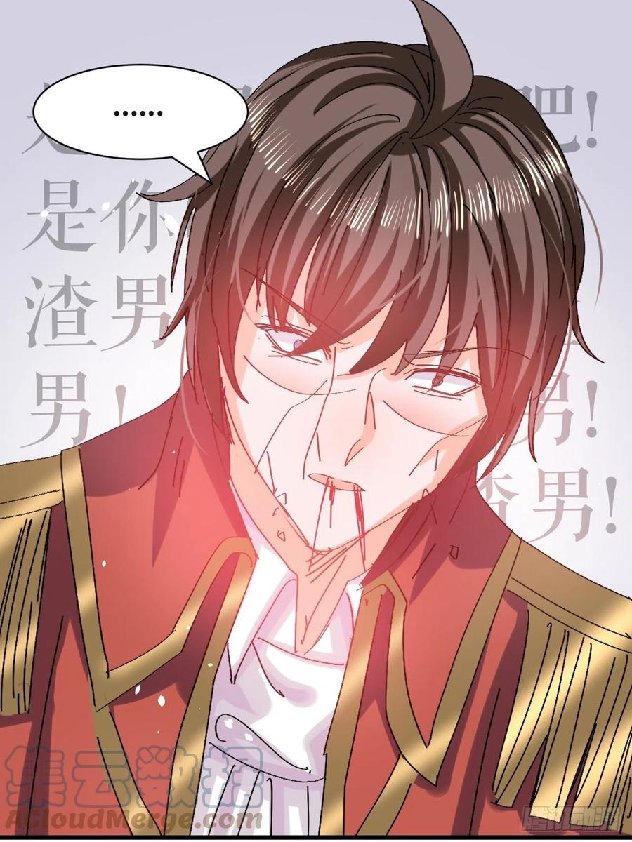 第97话 本王会好好补偿她的28