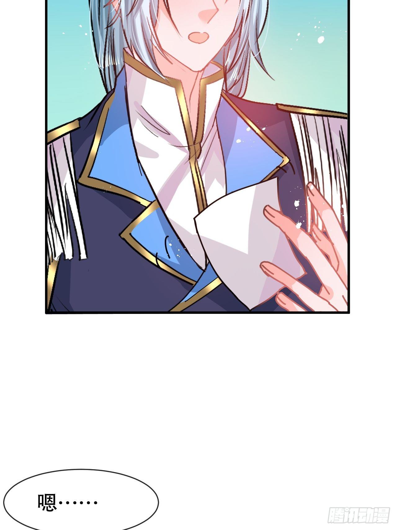 第74话 另一个世界的女儿？33