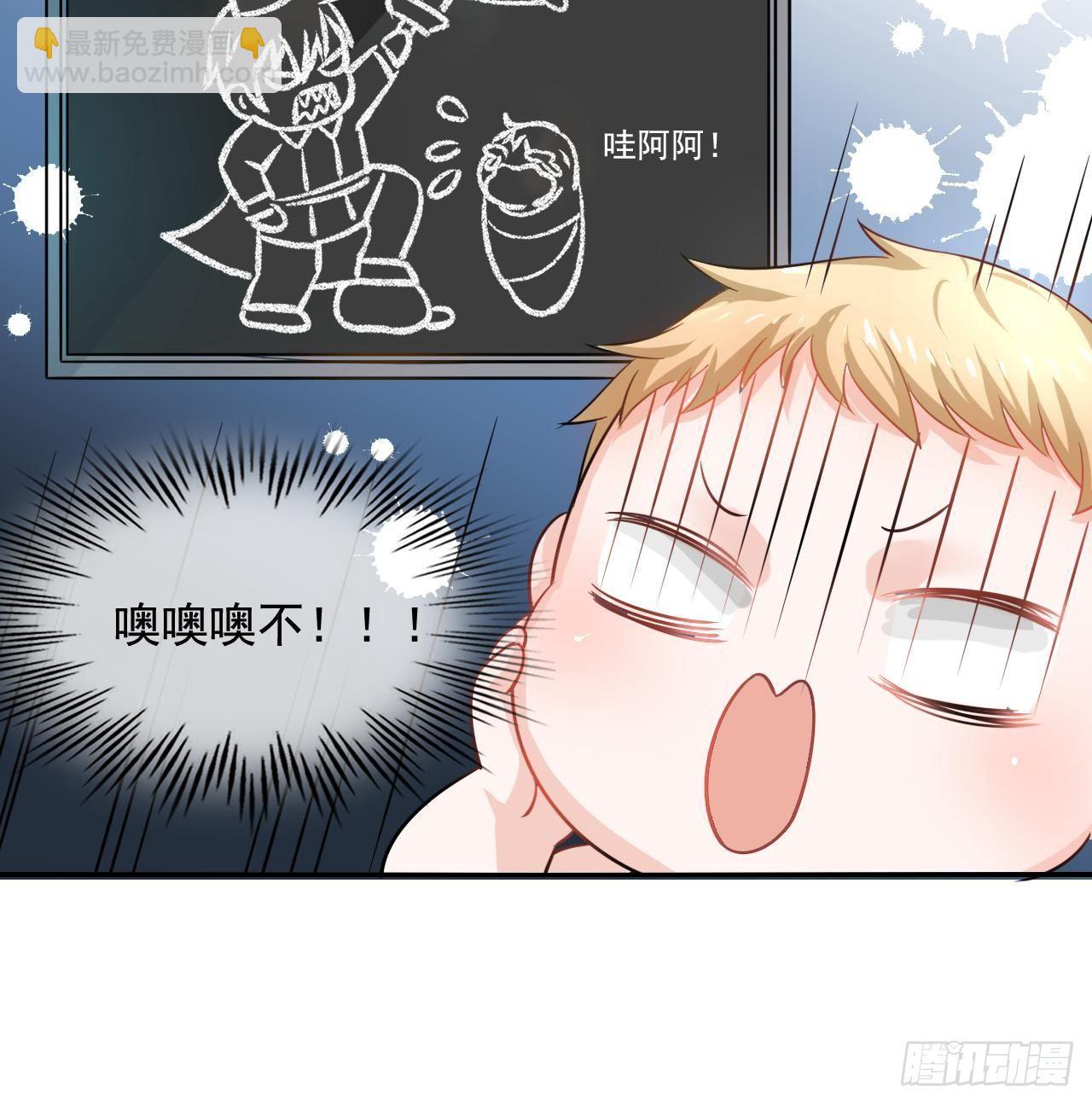 第二话 小公主系统登场！24