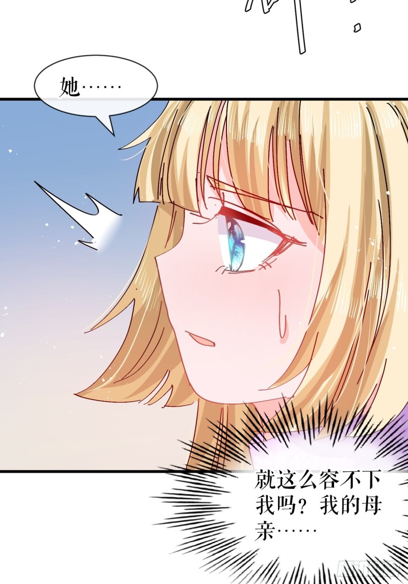 第96话 审判11