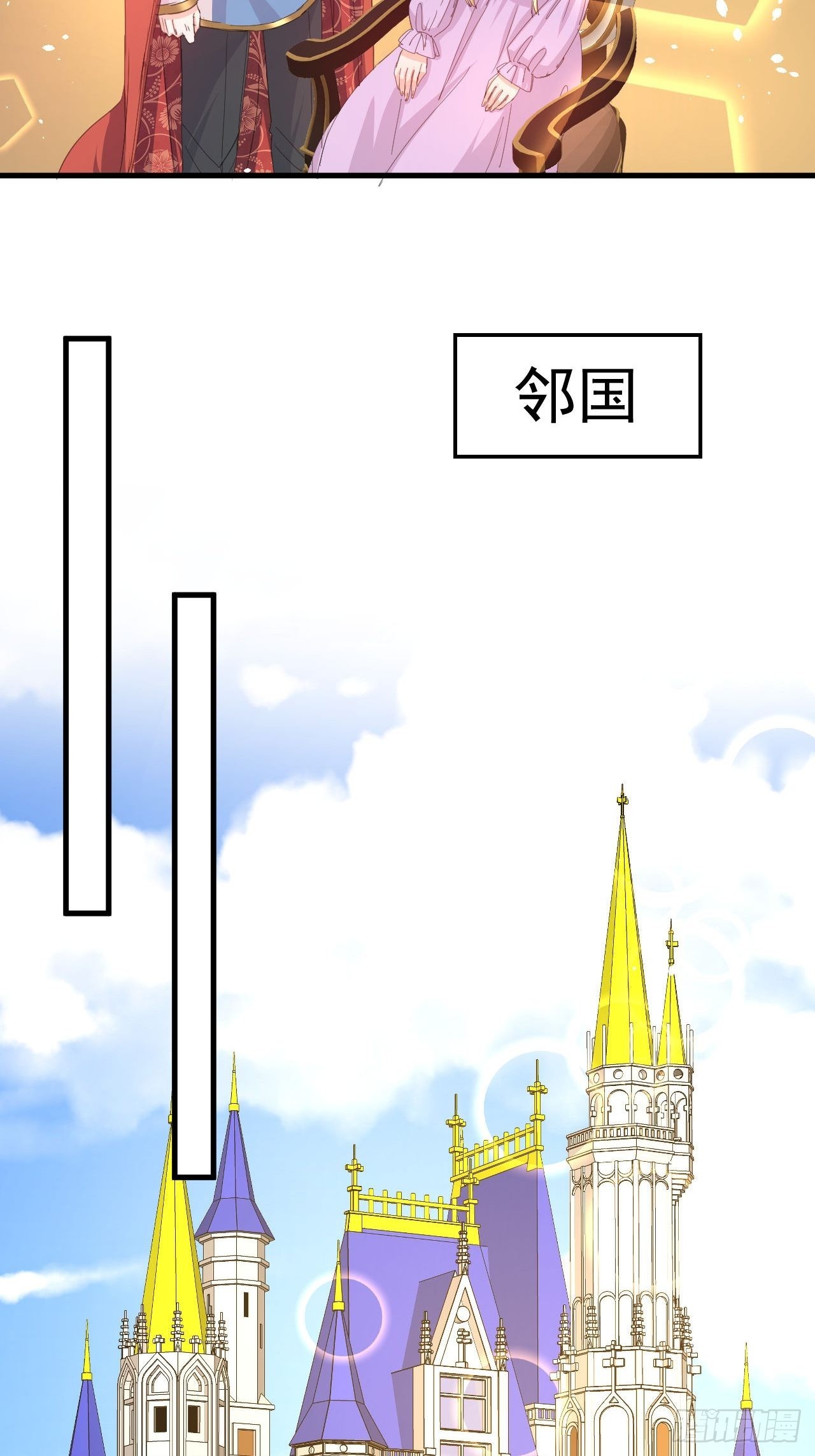 第125话本王想让她看到15
