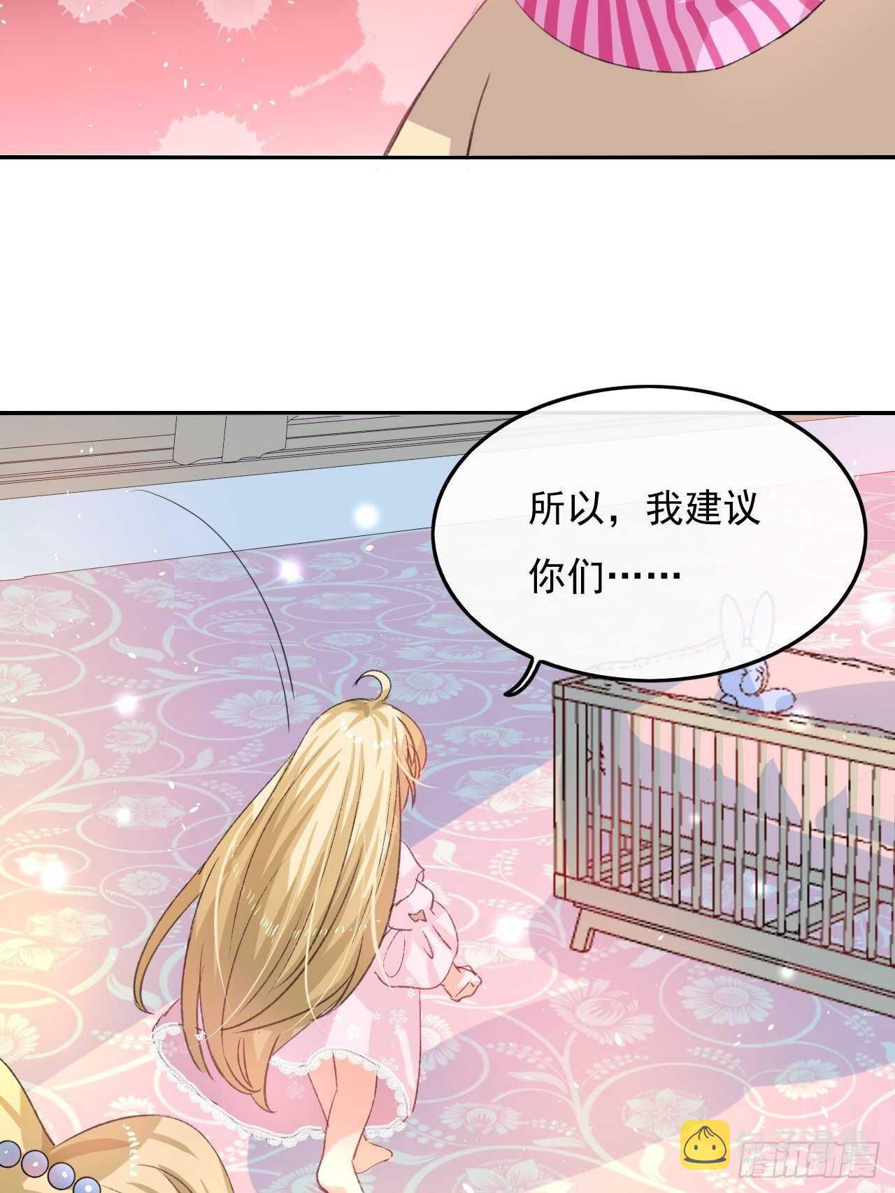 第29话 道歉？这辈子都不可能20