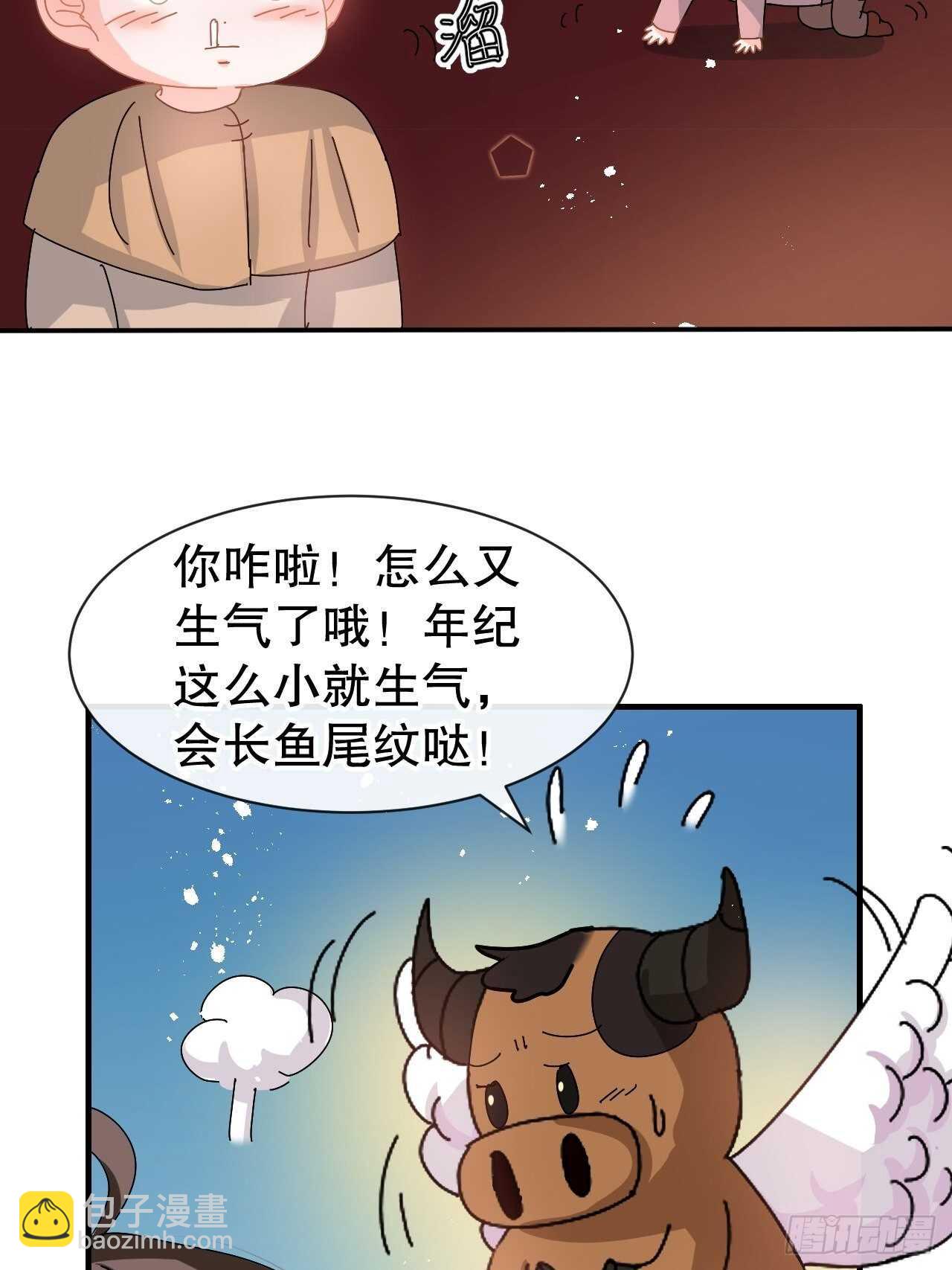 第60话 父皇的经历29