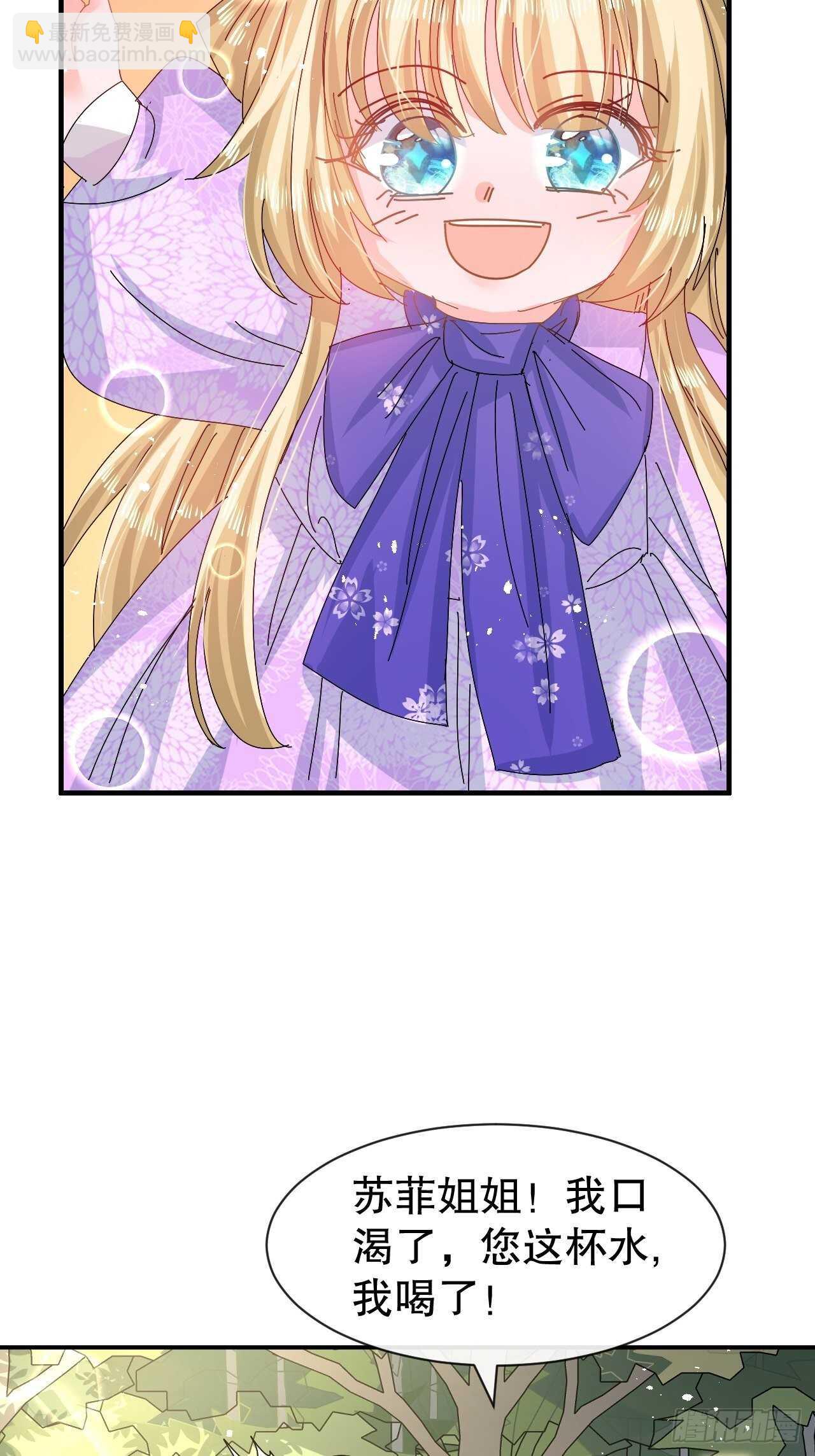 第61话 憨憨老爸的经历36