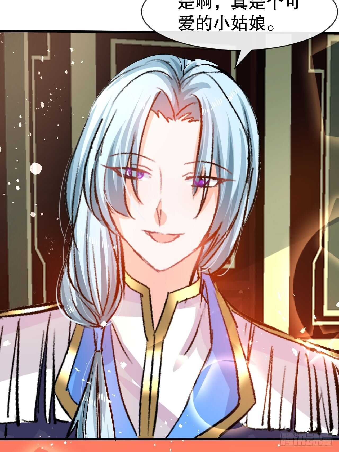第41话 把你的王后给本王吧40