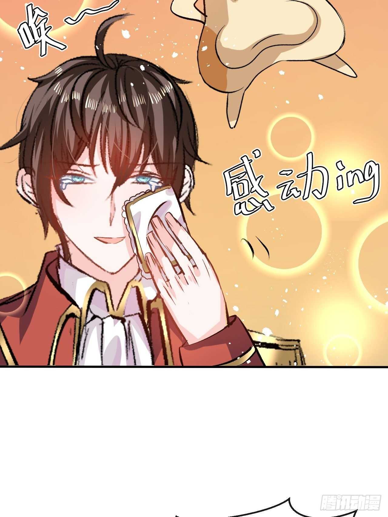 第42话 西丽又自杀了？30