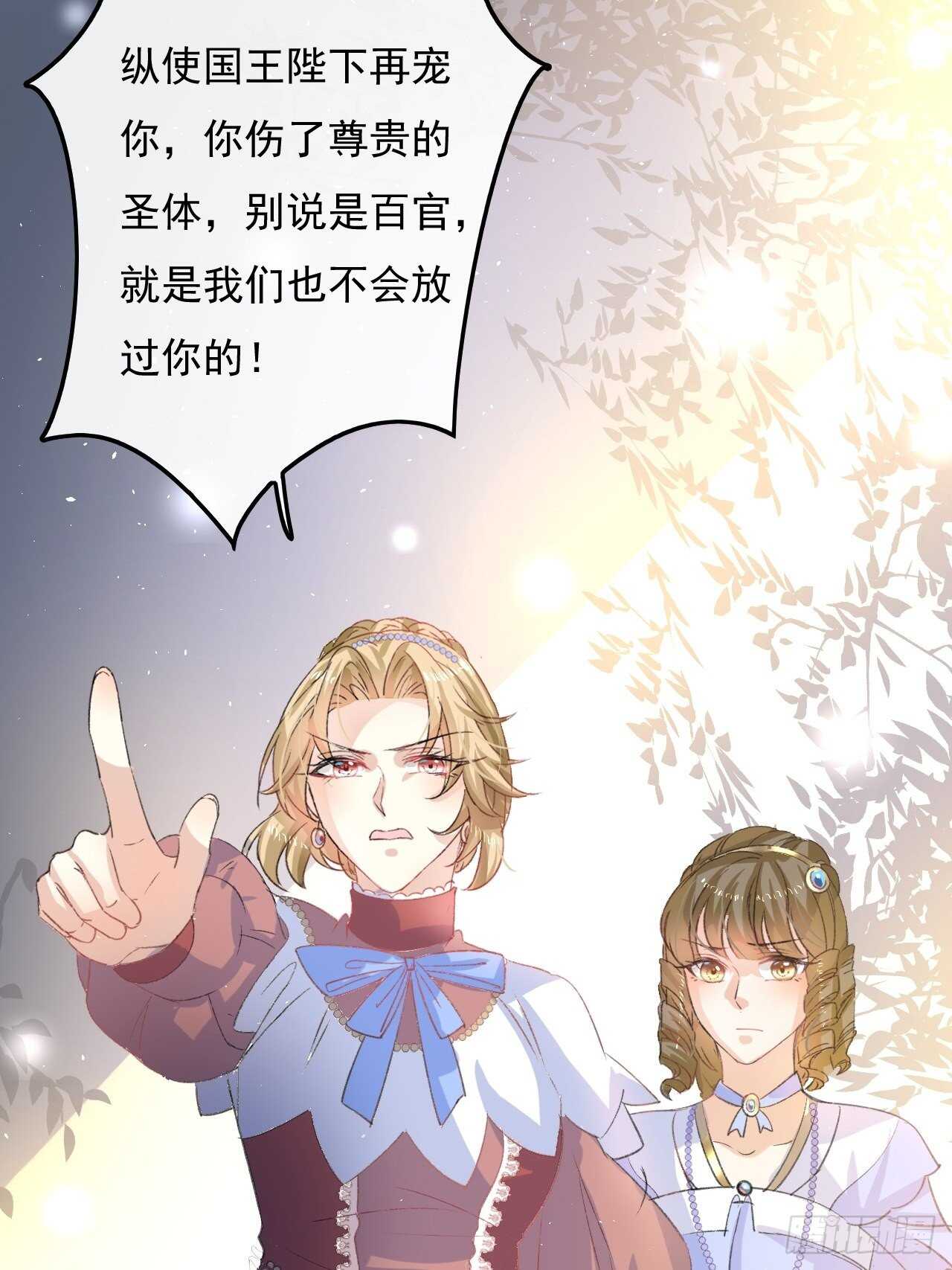 第28话 第二人格再次苏醒33