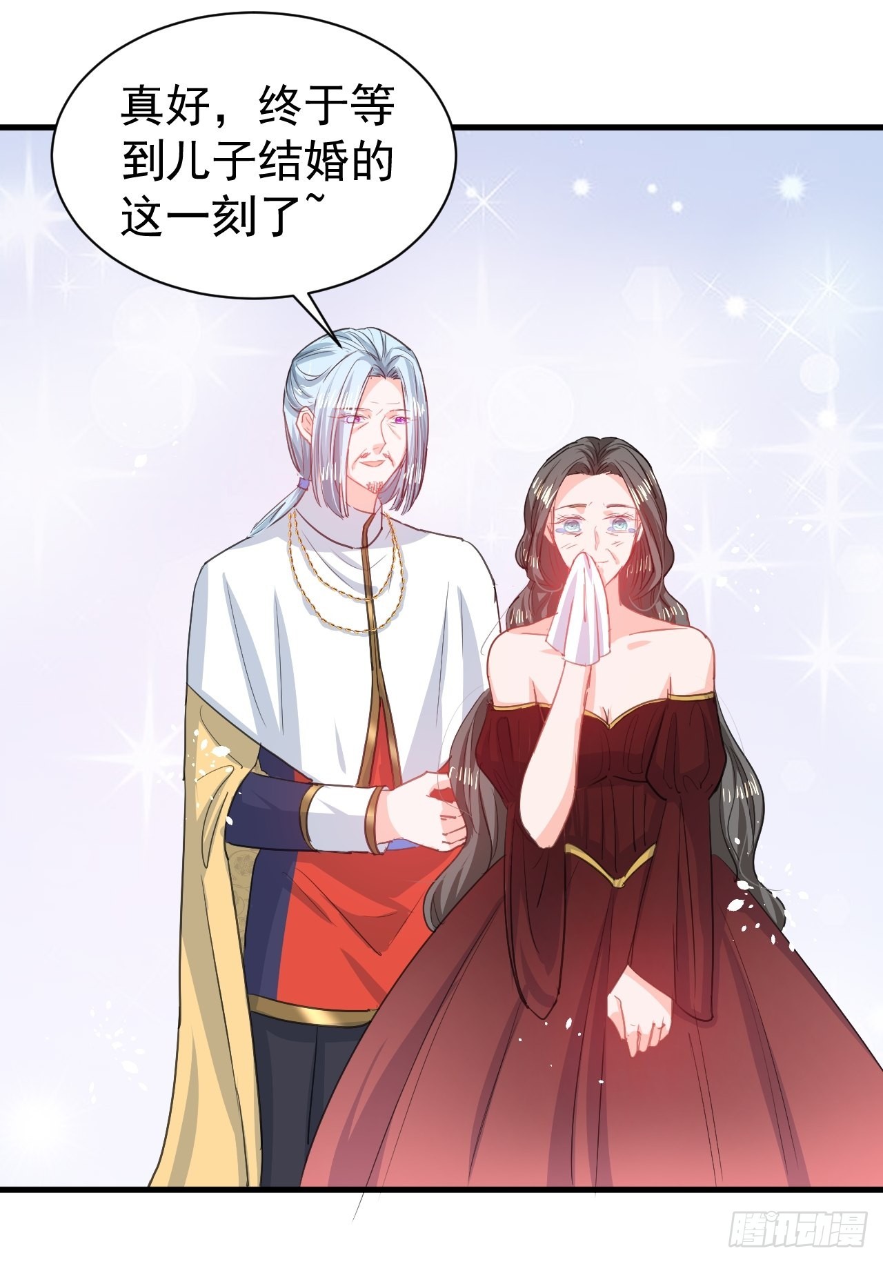 第142话 结婚20