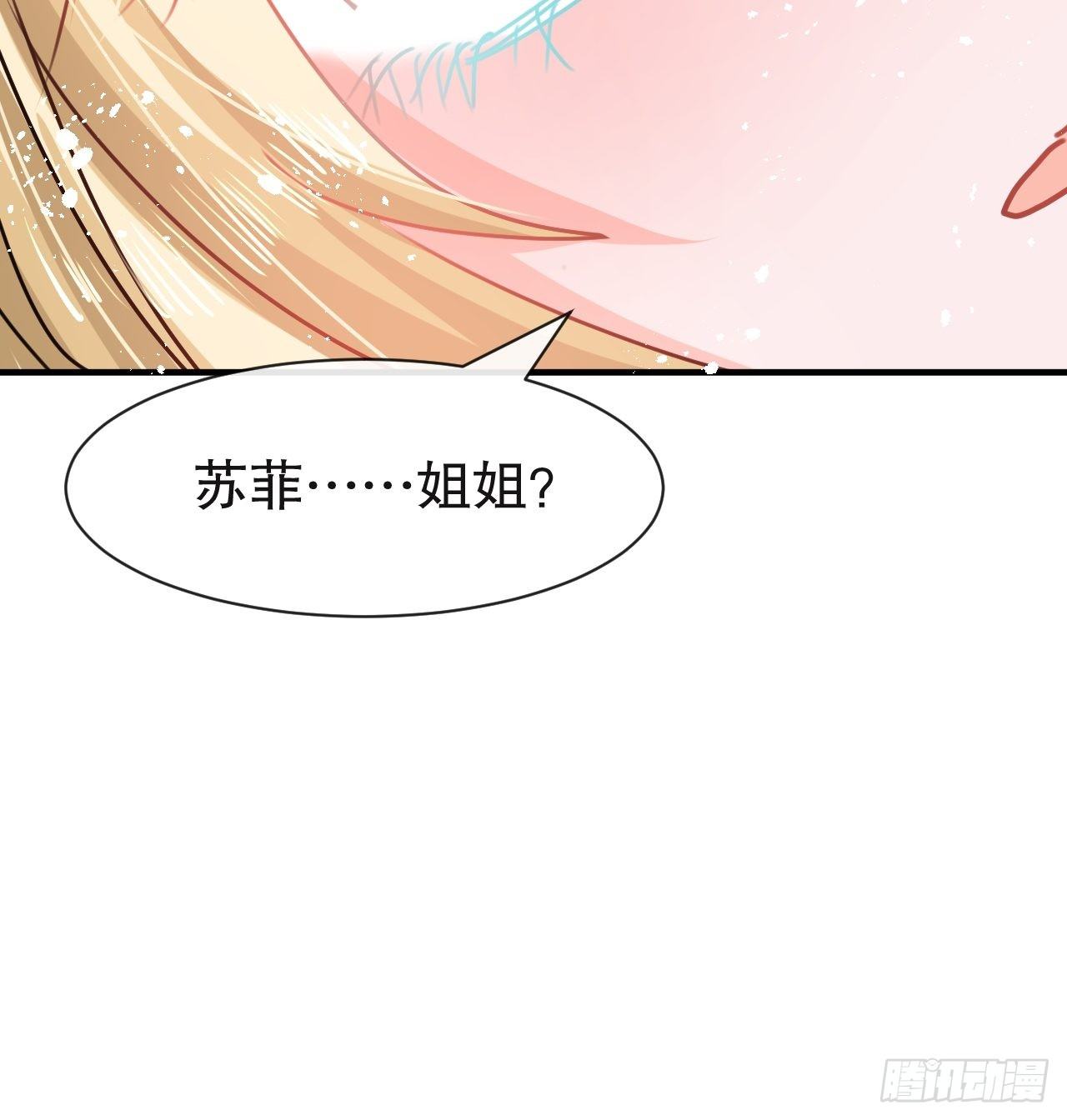 第72话 我愿意进去！45