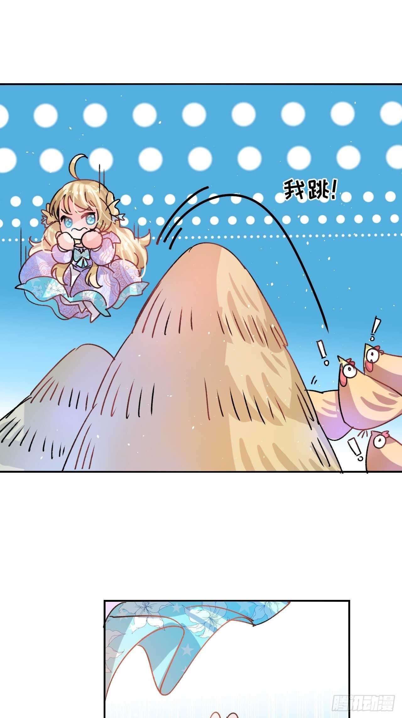 第36话 必须下跪？！8
