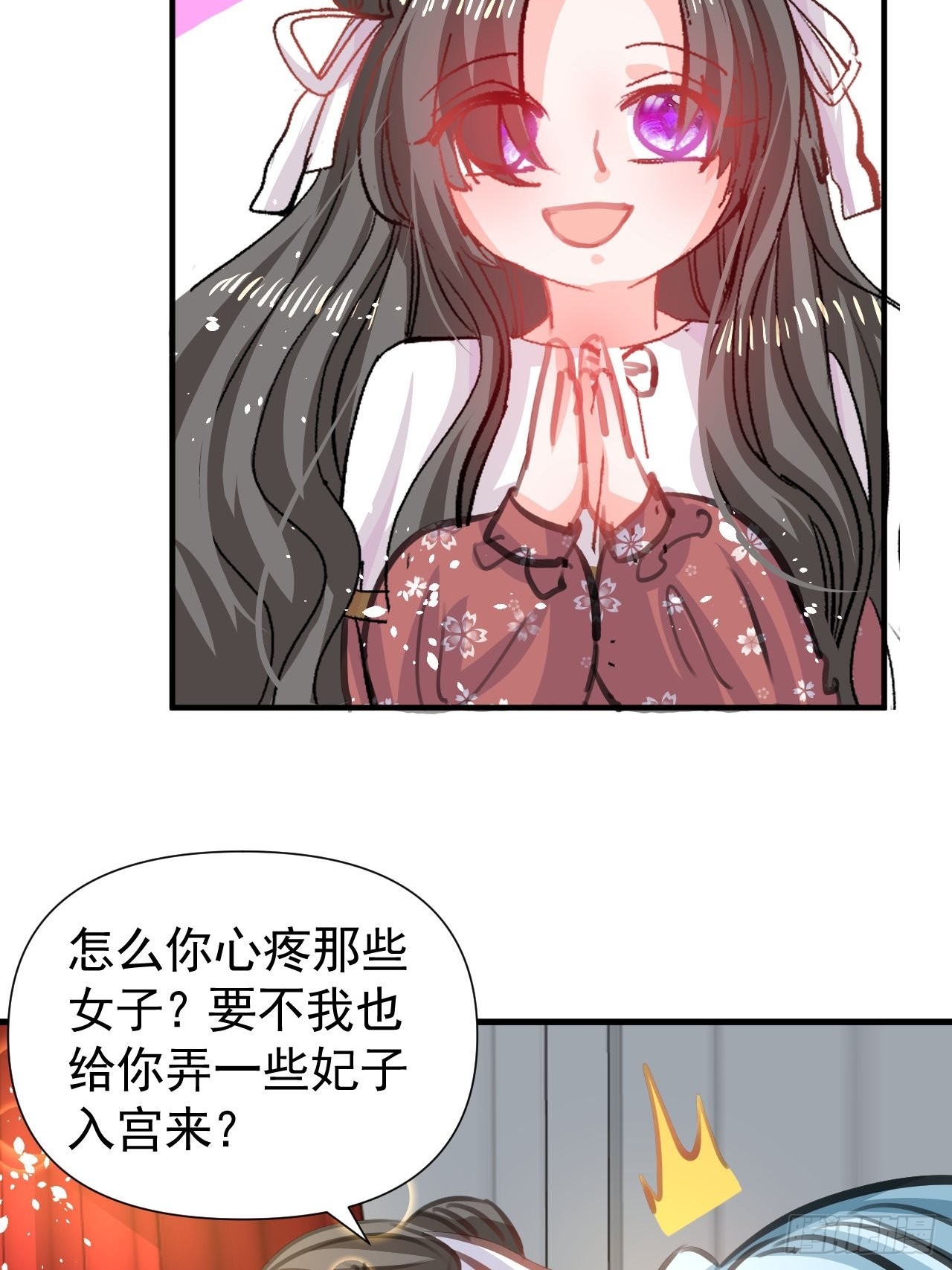第120话 苏菲小姨31
