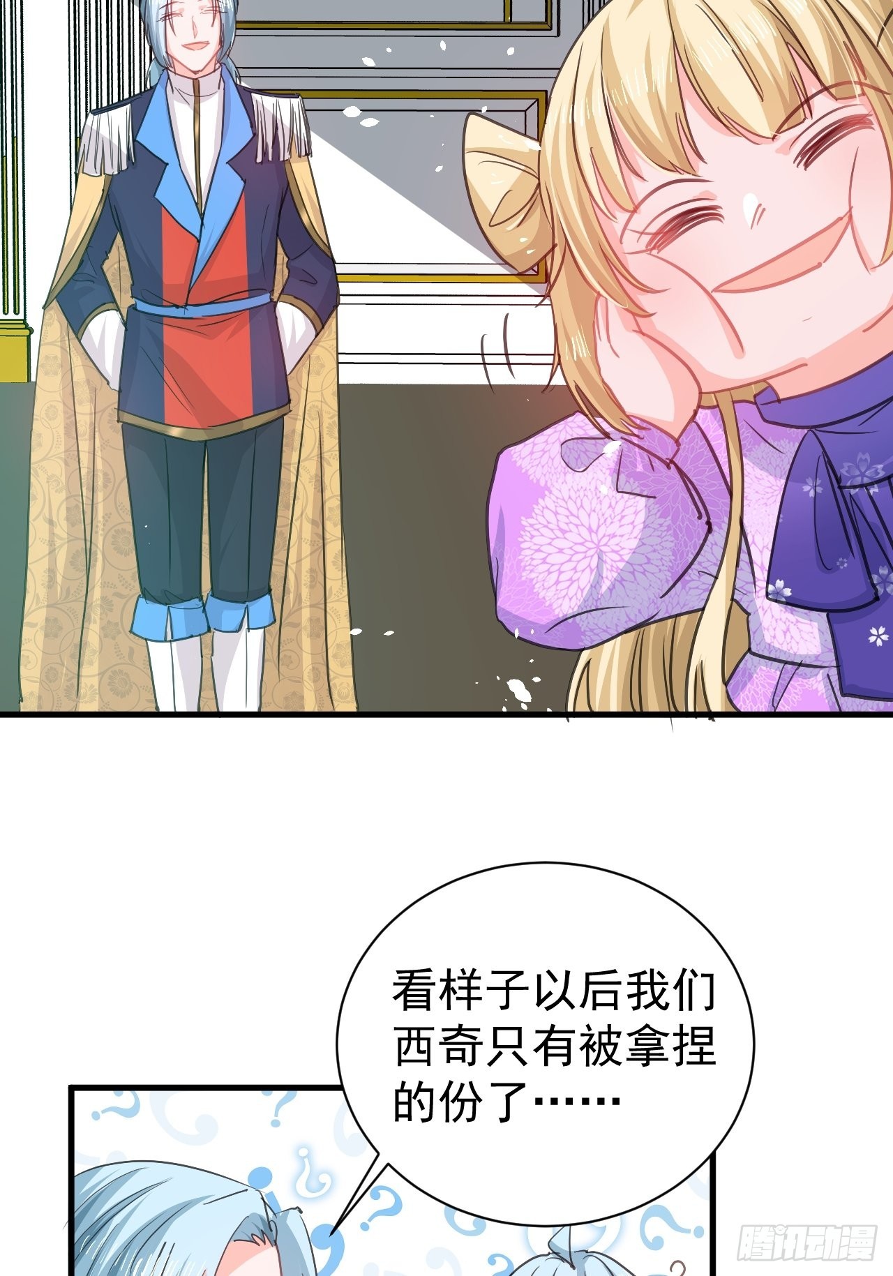 第138话 完美解决14