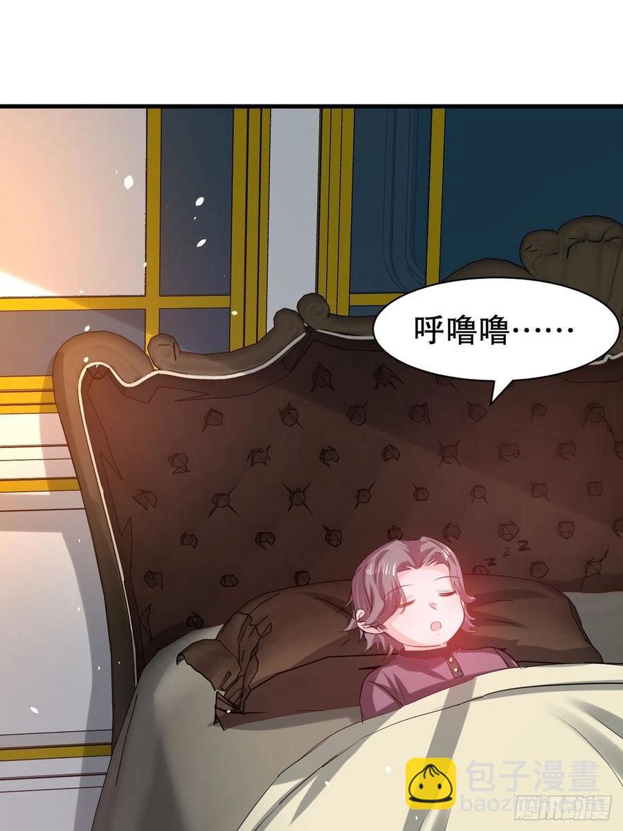 第101话 今天你必须喝下去1