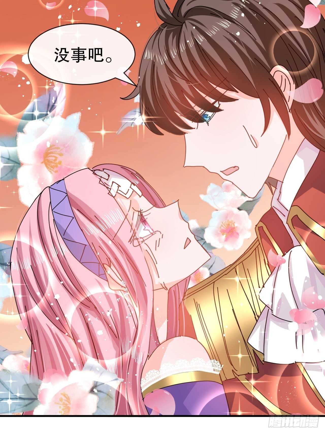 第47话 吵架要讲流程28