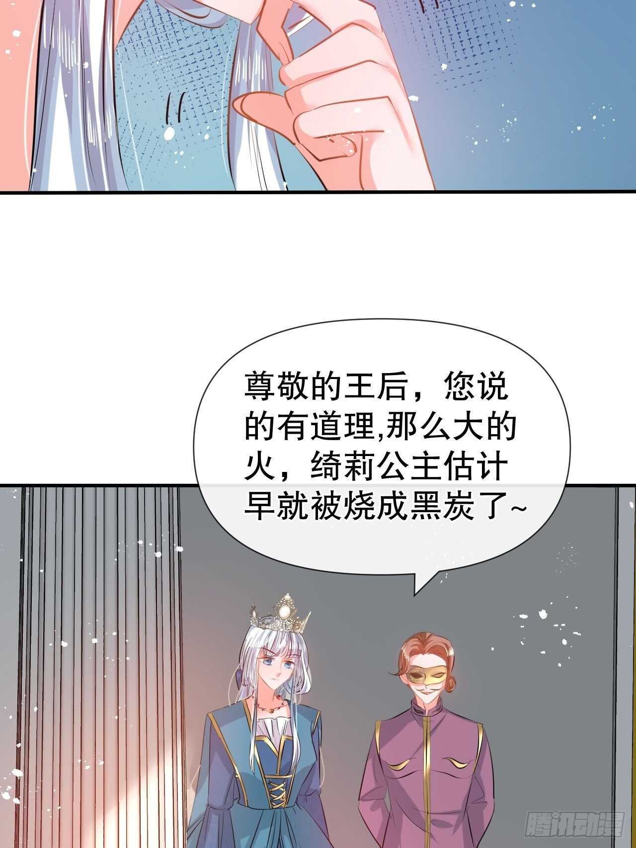 第53话 逃出生天15