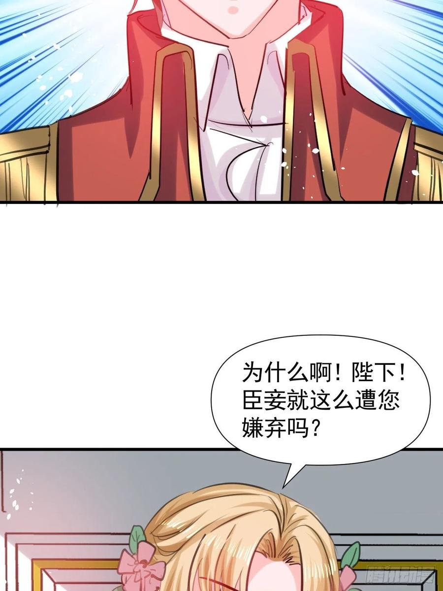第111话 我不能再失去她了！15