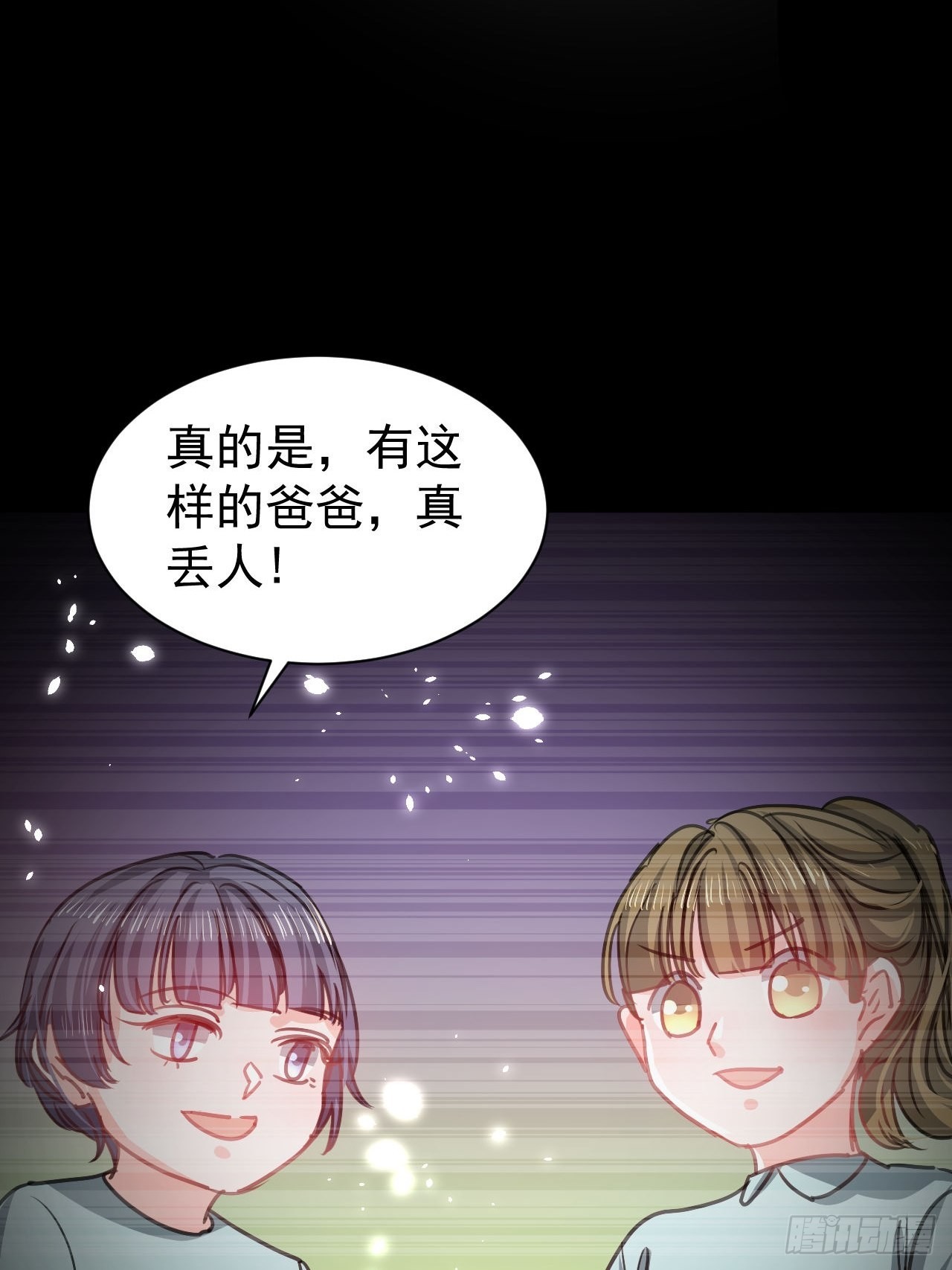 第131话你们太过分了！27