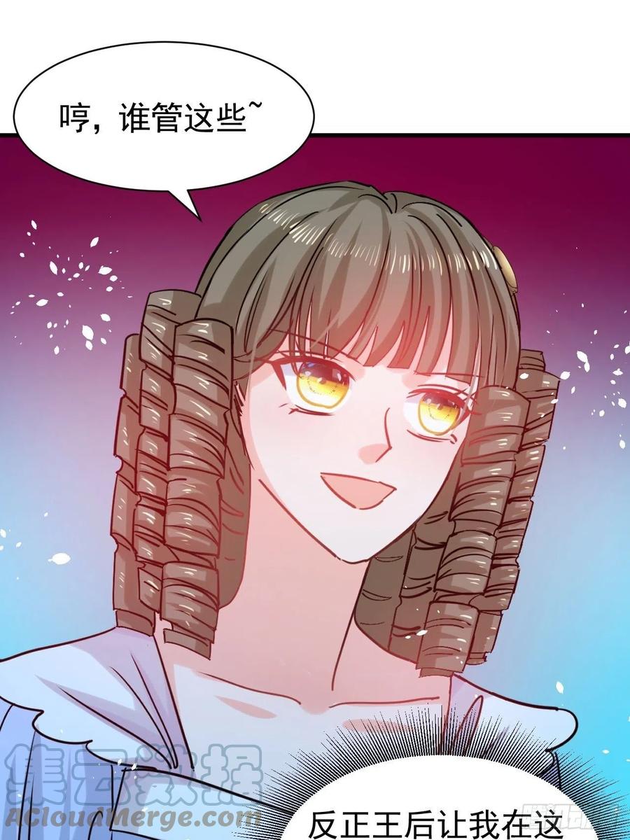 第113话 我们保护你！10