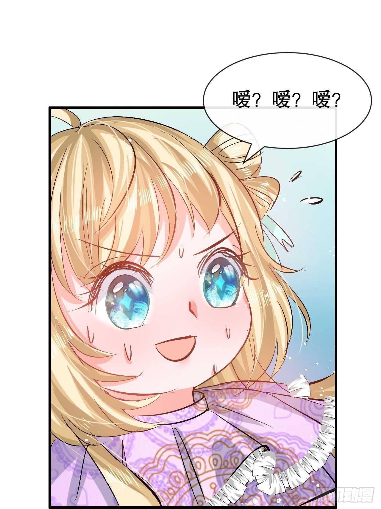 第50话 传送阵法又双叒出错了21