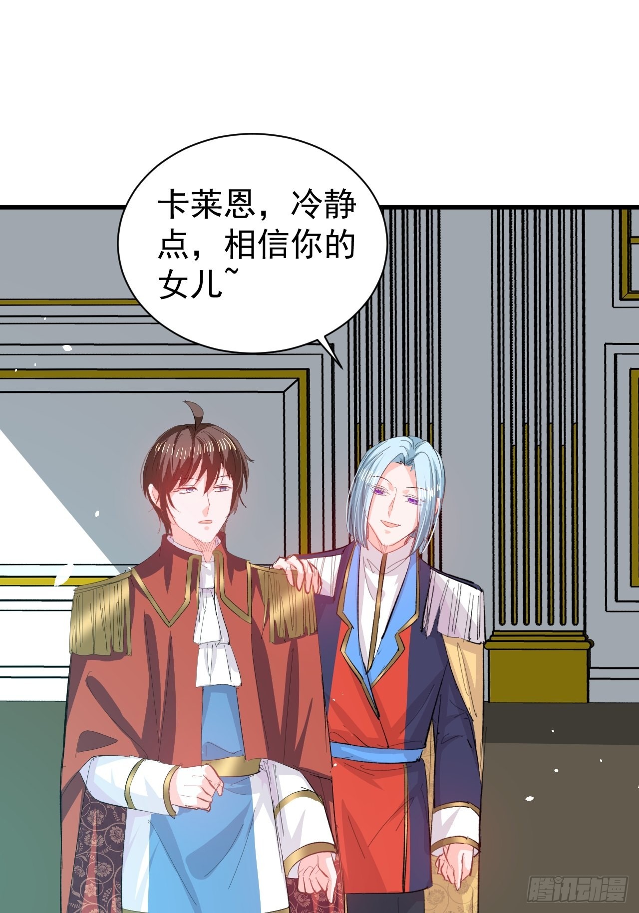 第137话 七个人格18