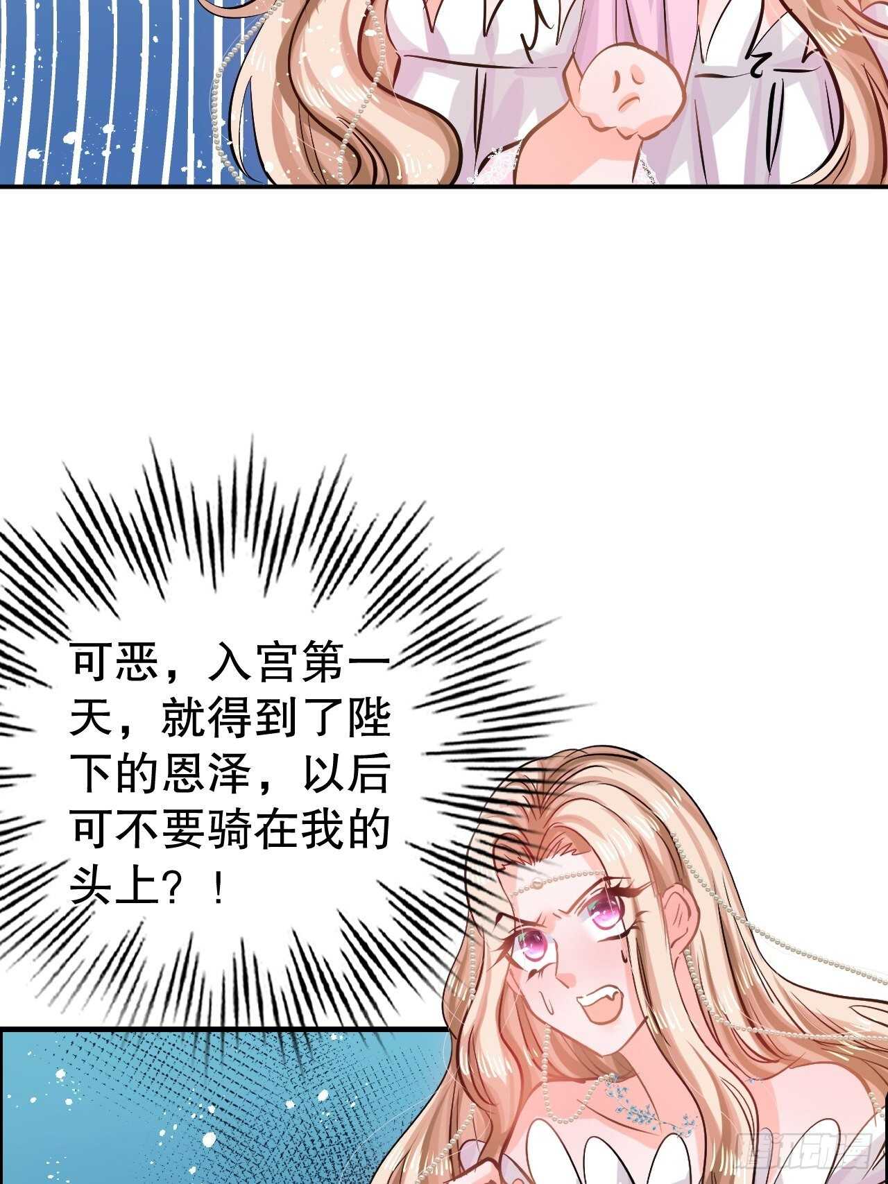 第59话 出来吧！系统！4