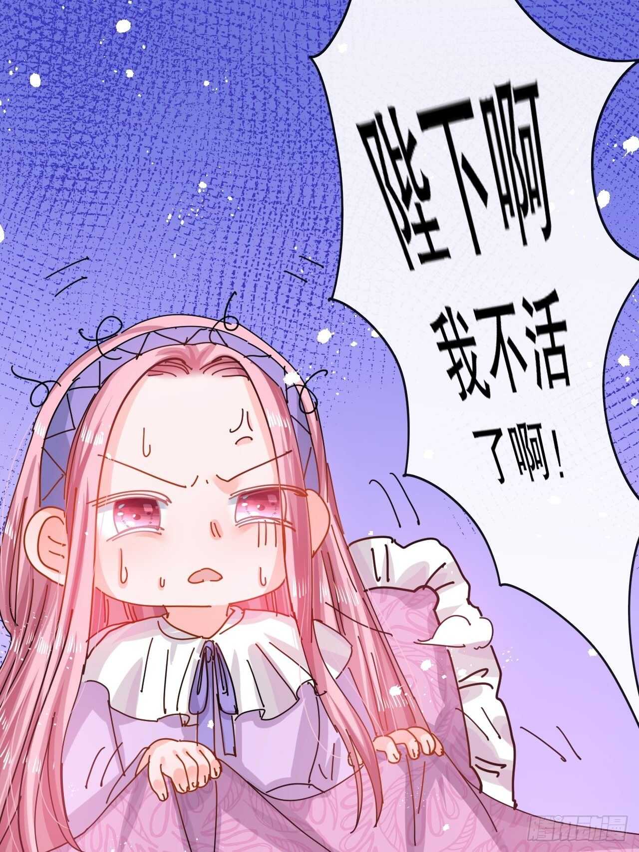 第47话 吵架要讲流程10