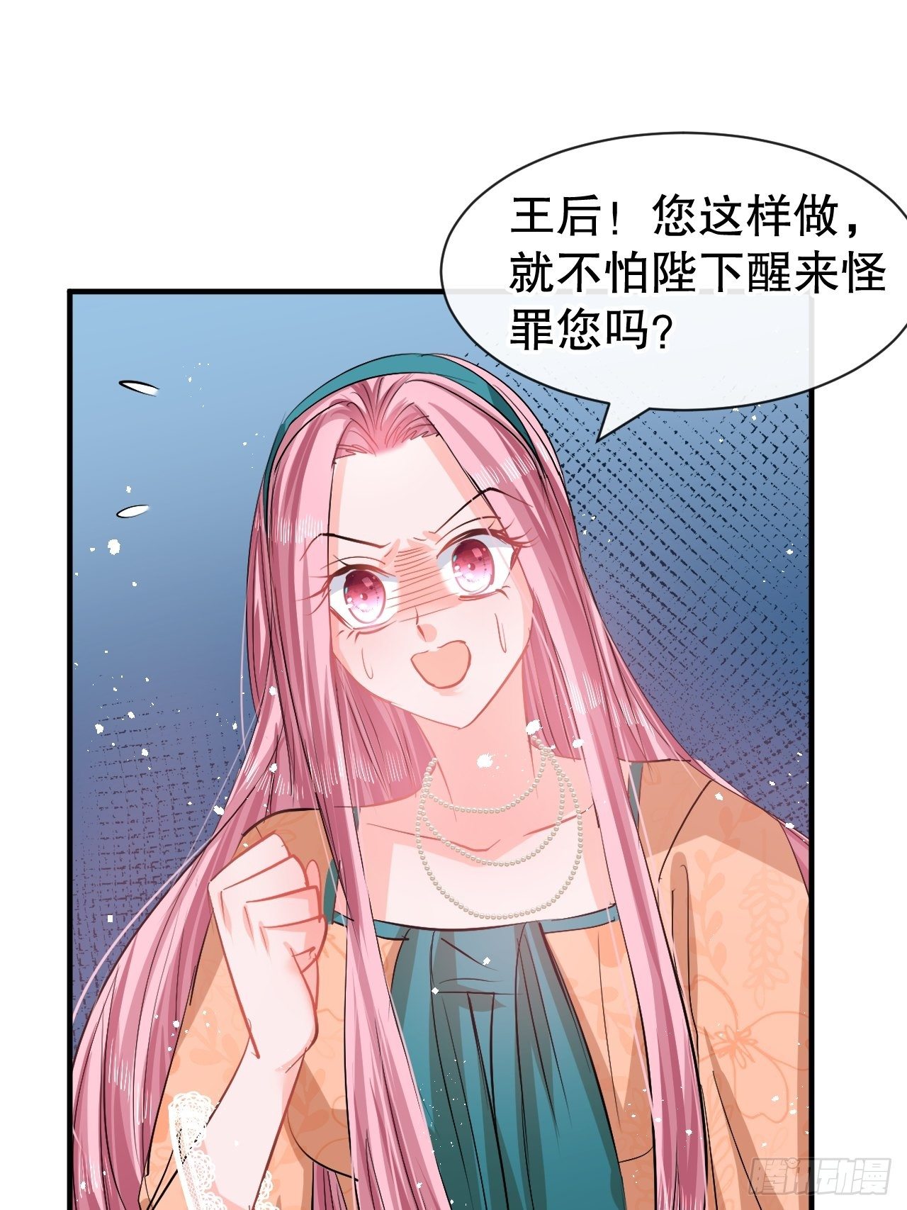 第69话 我不许你死2