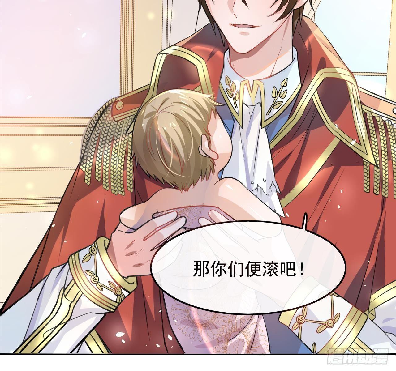 第四话 再次使用魔法9