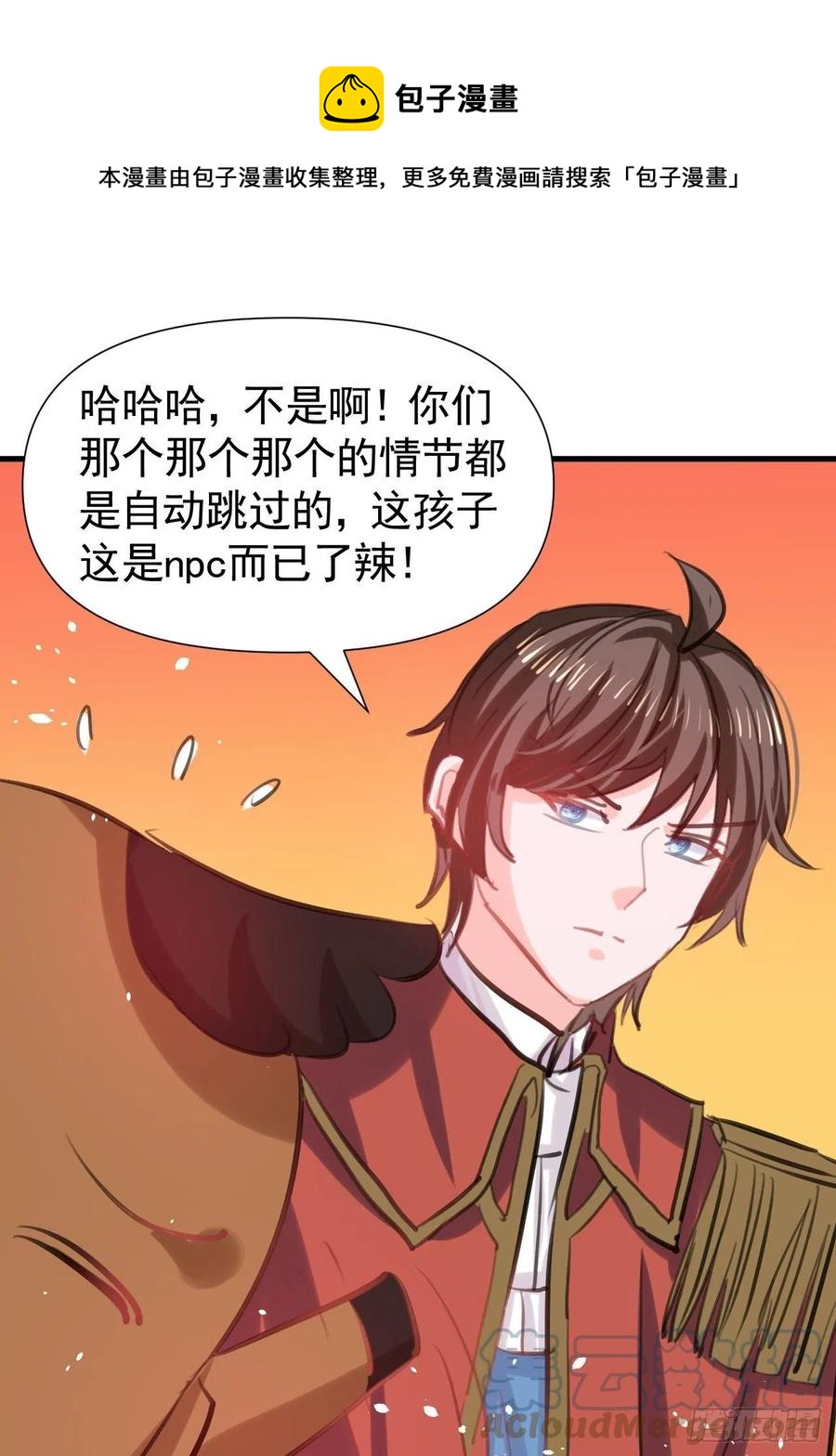 第111话 我不能再失去她了！28