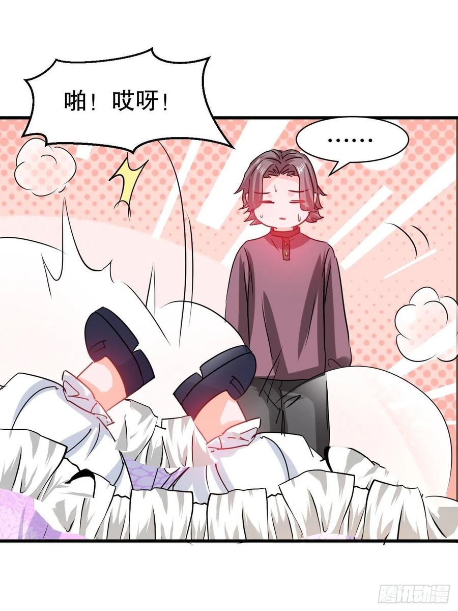 第101话 今天你必须喝下去7
