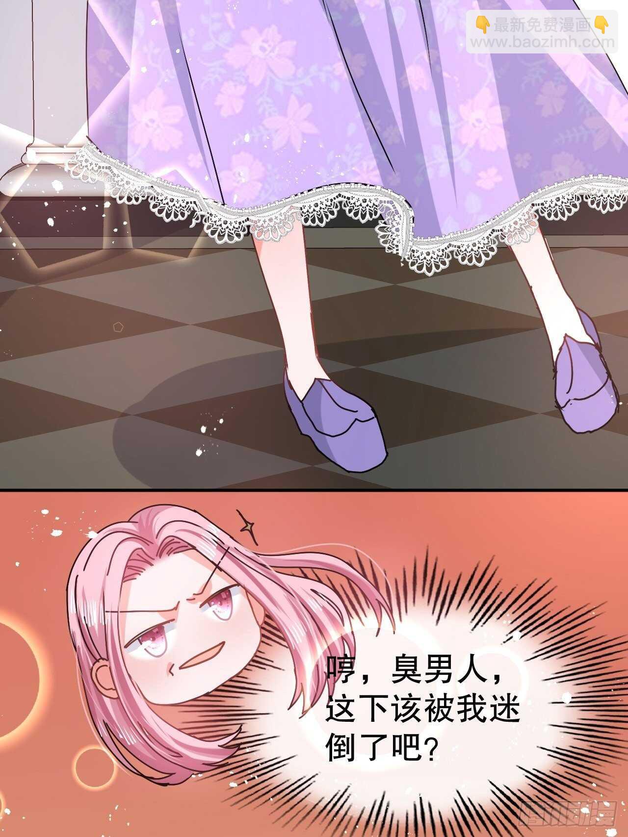第56话 这个姐姐我见过12