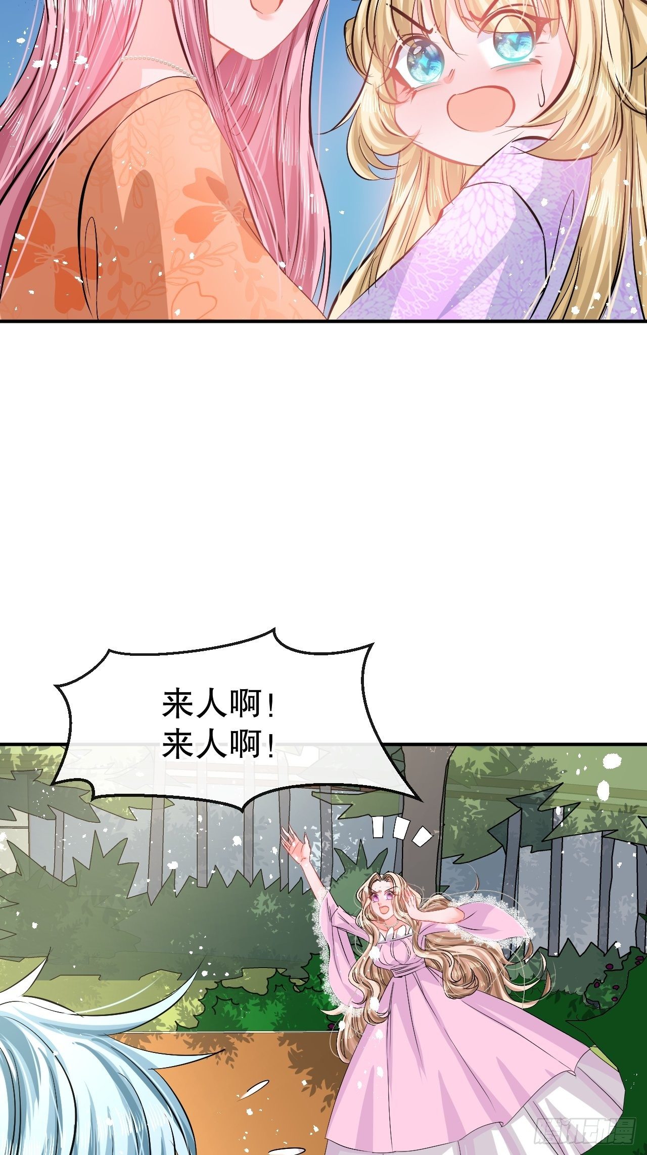 第62话 这杯酒，你喝吗39