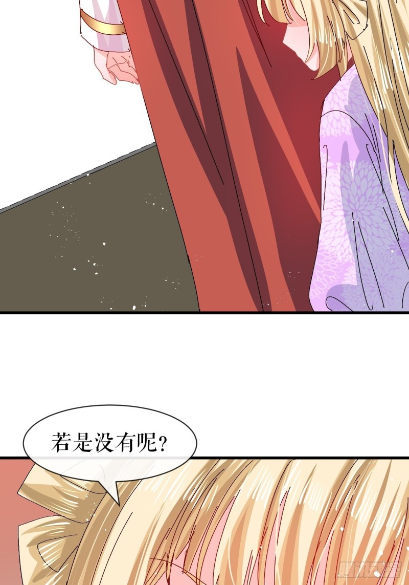 第96话 审判16