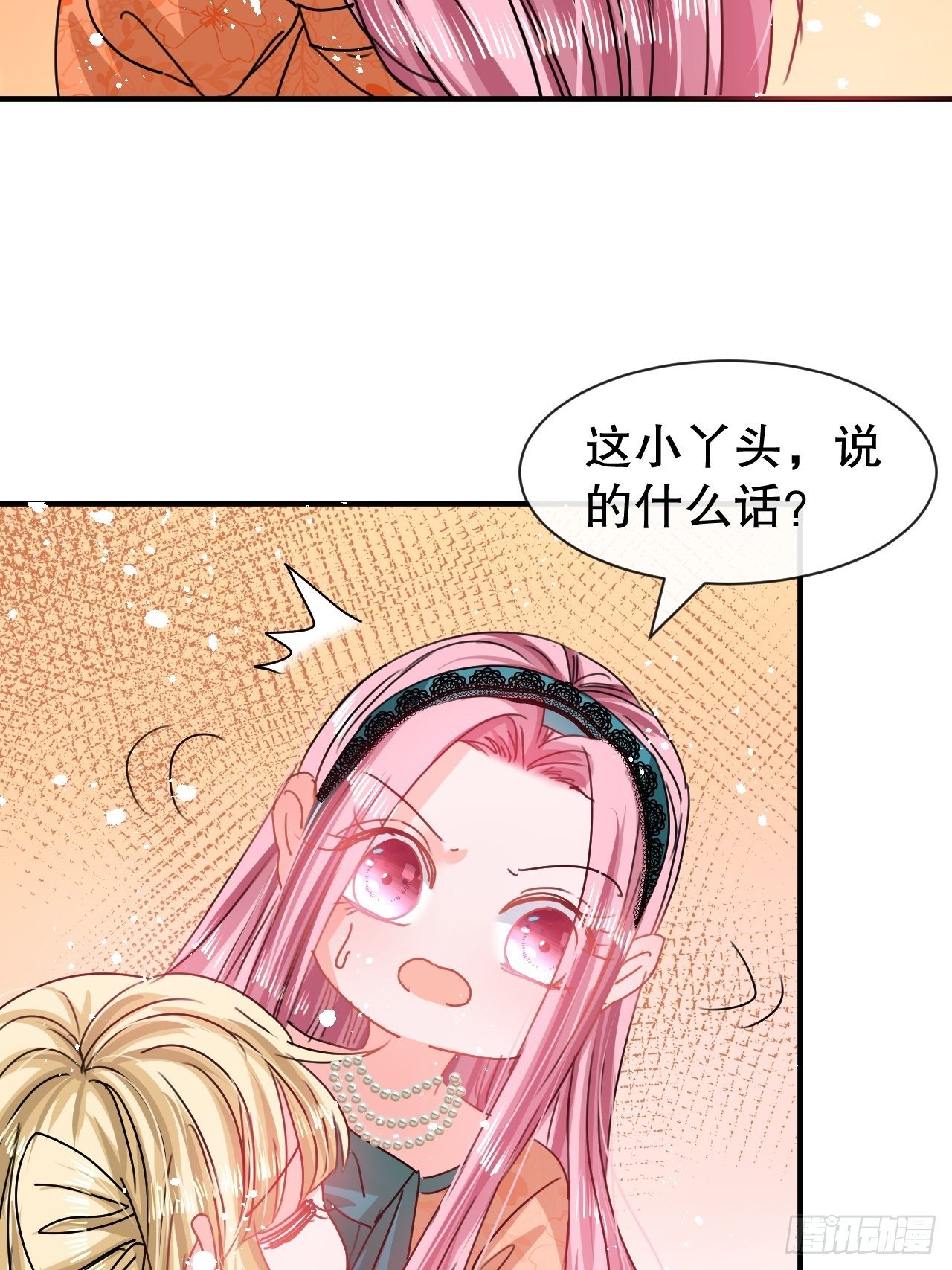 第73话 7个灵魂？2